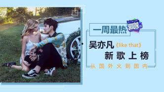 视频二区欧美日韩中文,多元文化交融的视觉盛宴